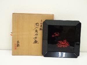 漆園造　ミル貝絵黒入角四方盆（共箱）
